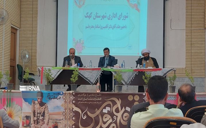 توسعه شهرستان های قم نیازمند طرح های جدید است توسعه شهرستان های قم نیازمند طرح های جدید است
